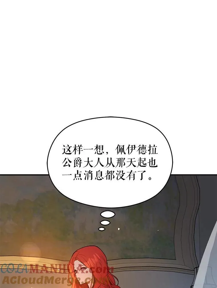 71.找到利安20
