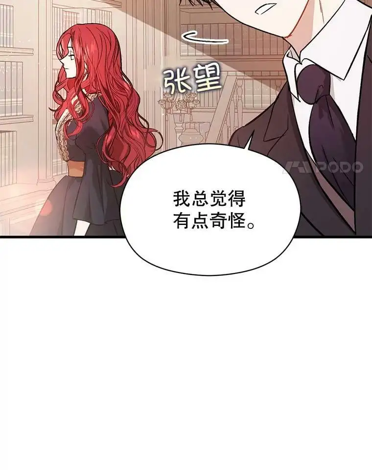 51.地下禁区3