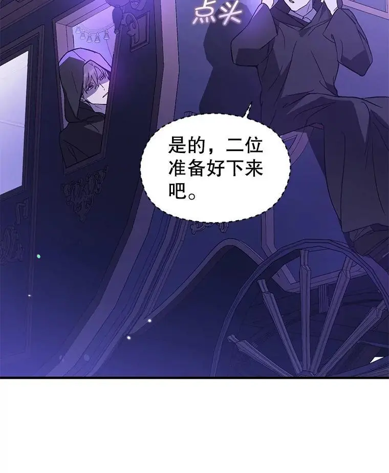 80.奇怪的误会105