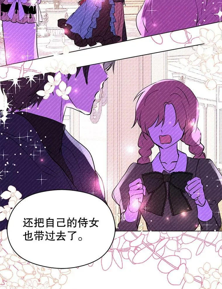 22.公主失望22