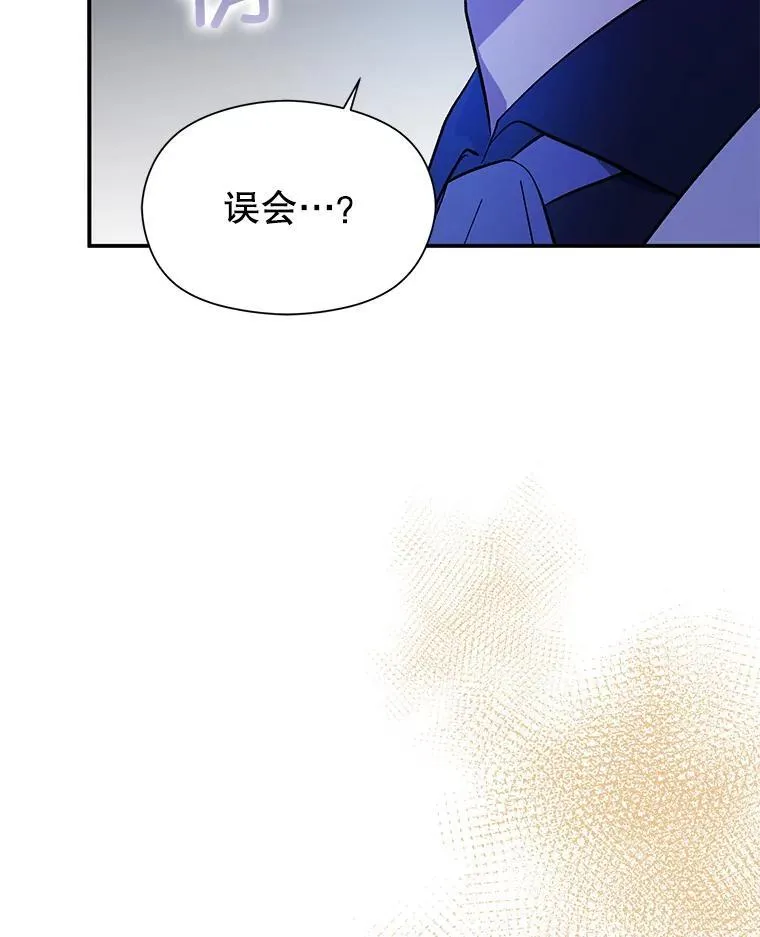 91.意外证据登场69
