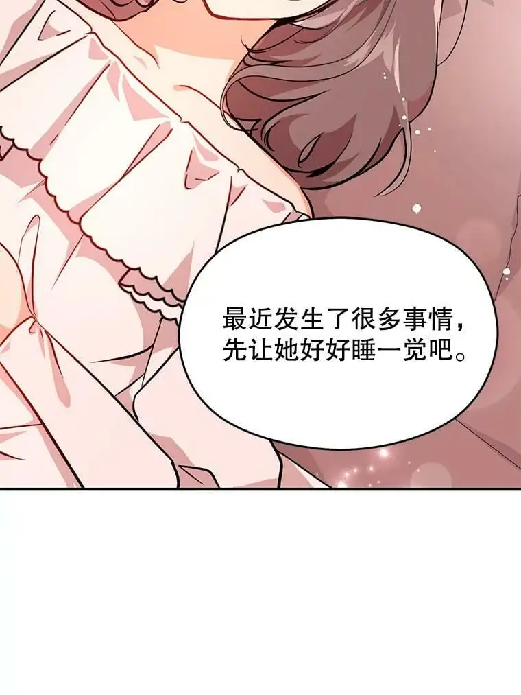 29.到达酒店71