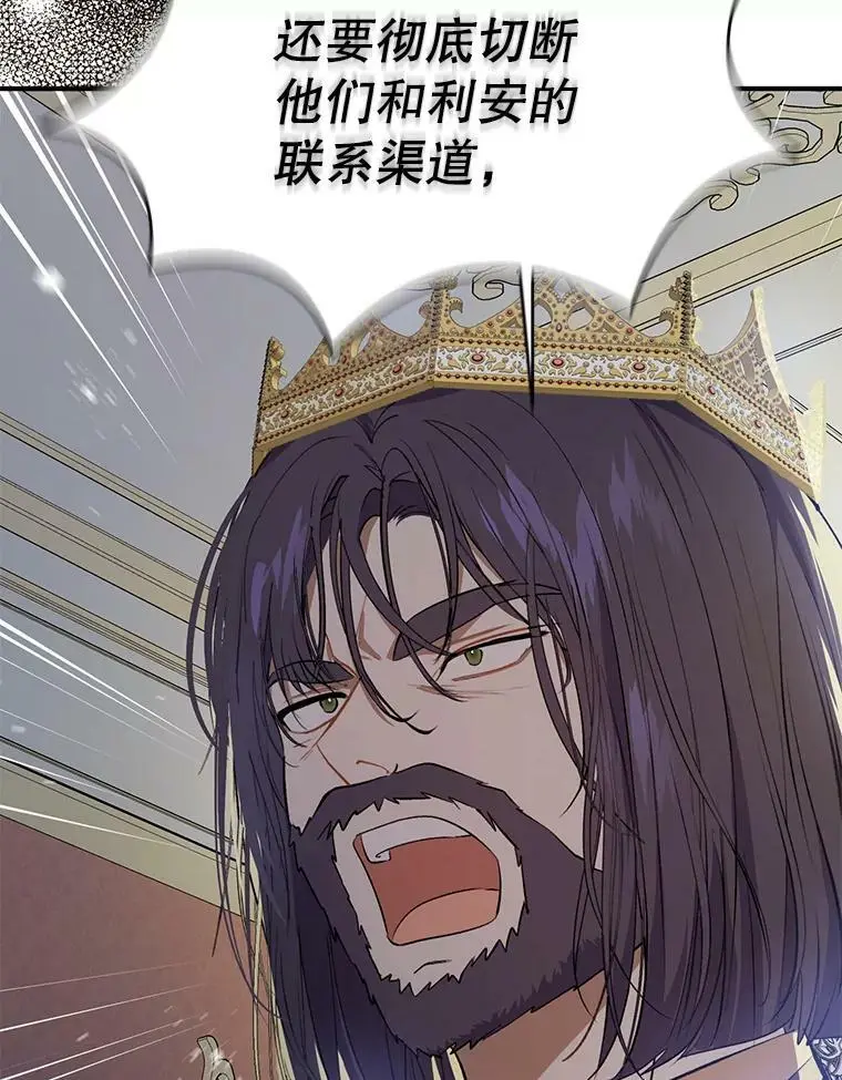 47.陷入困境39