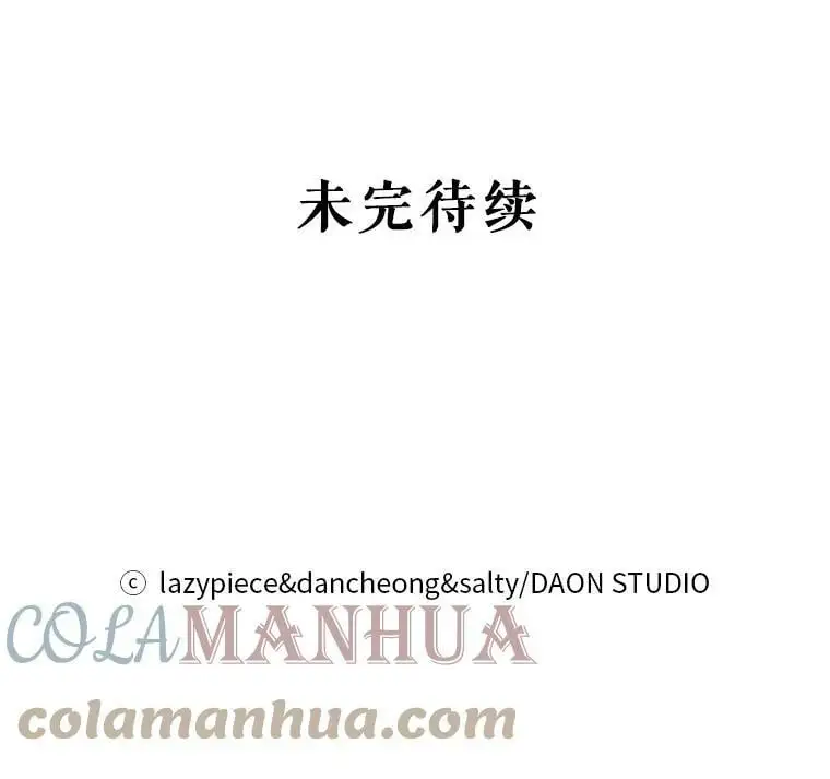 61.与伯爵相见116