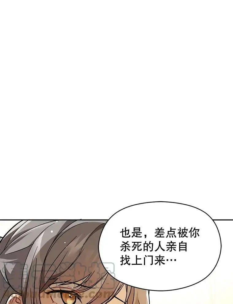 28.“绑架”27