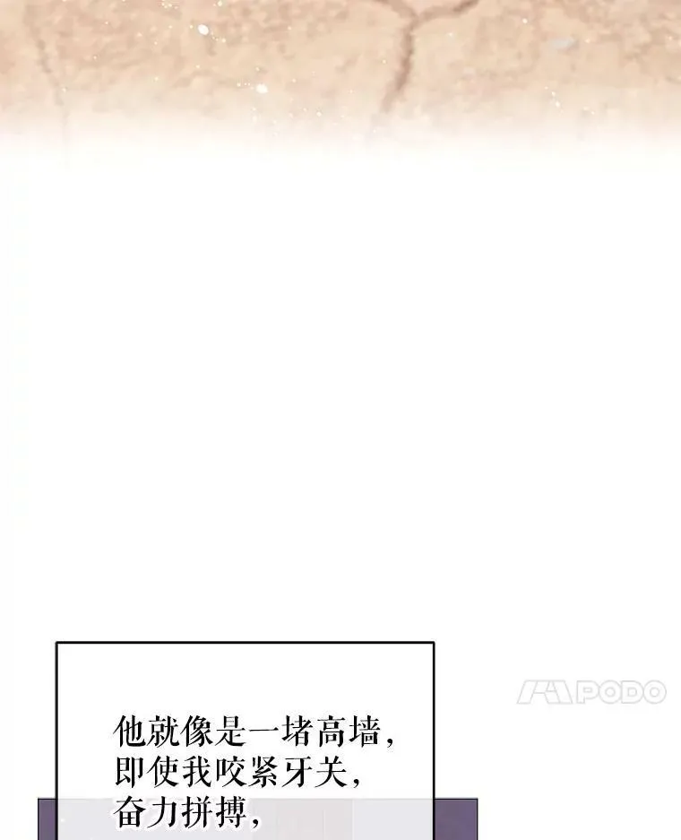 14.佩伊德拉公国71