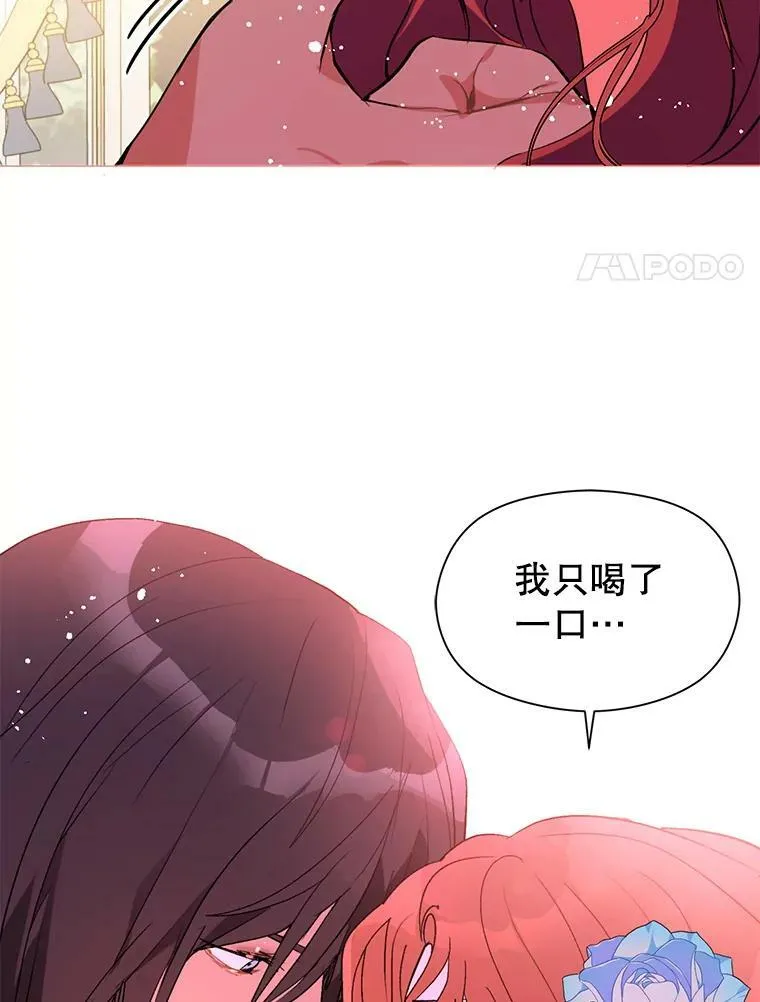 19.下毒61
