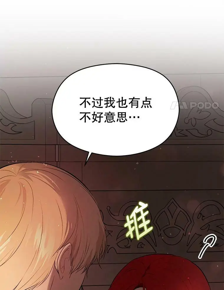 44.确认烙印126