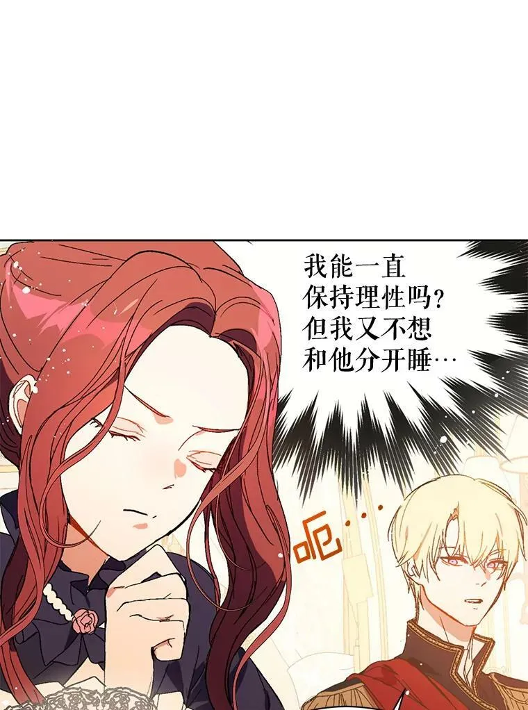 12.拉·弗洛伊德33