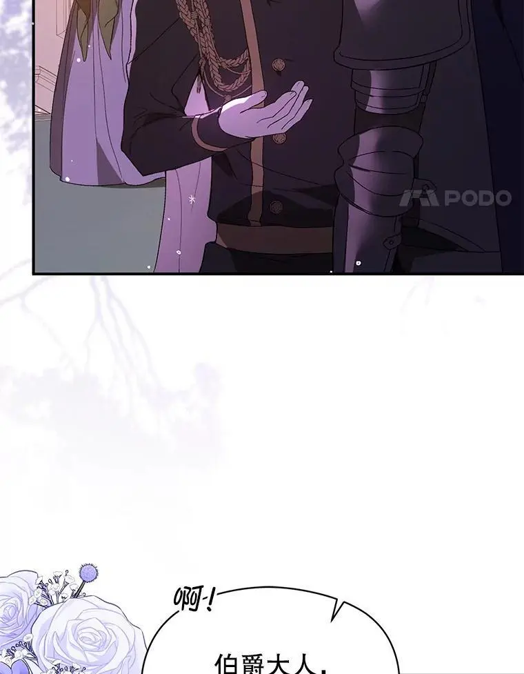 80.奇怪的误会3
