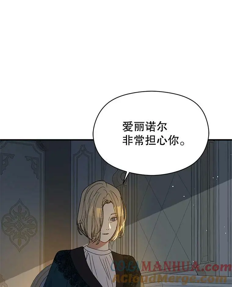 65.见不到利安132