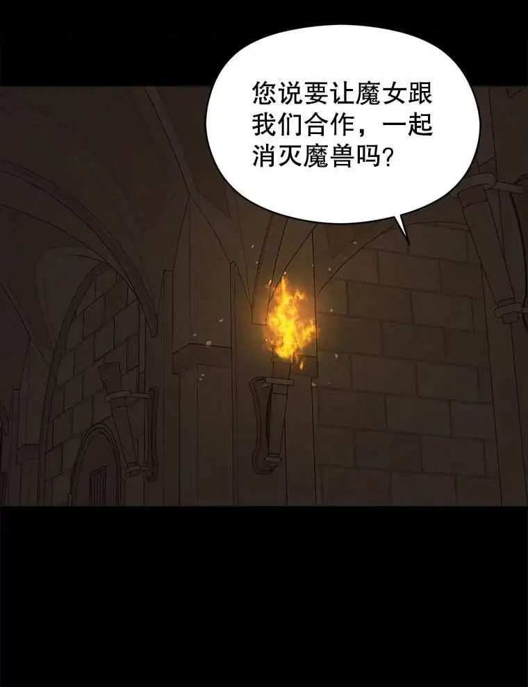 58.不受欢迎人士1