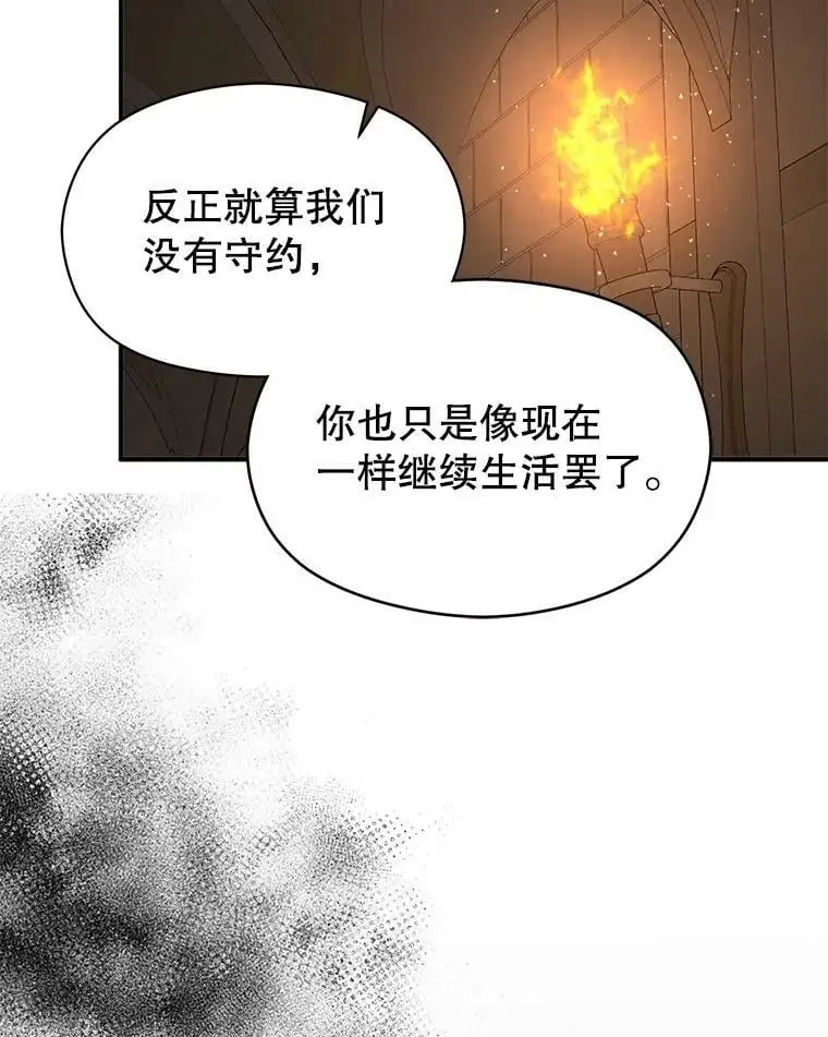 58.不受欢迎人士39