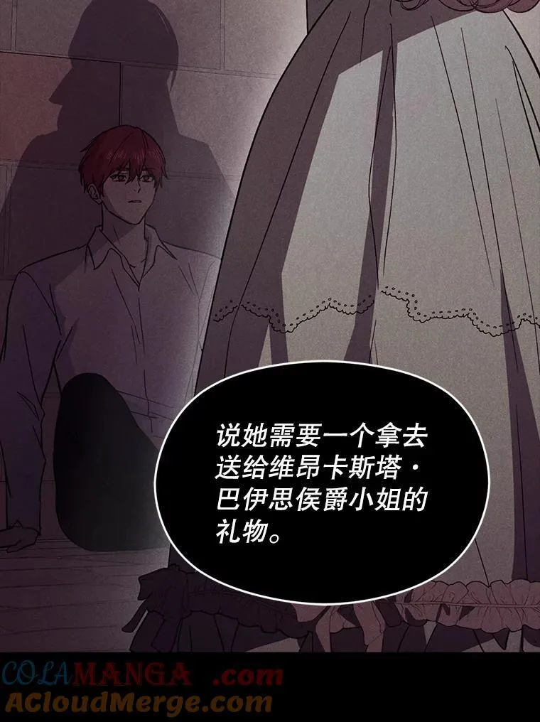 91.意外证据登场32