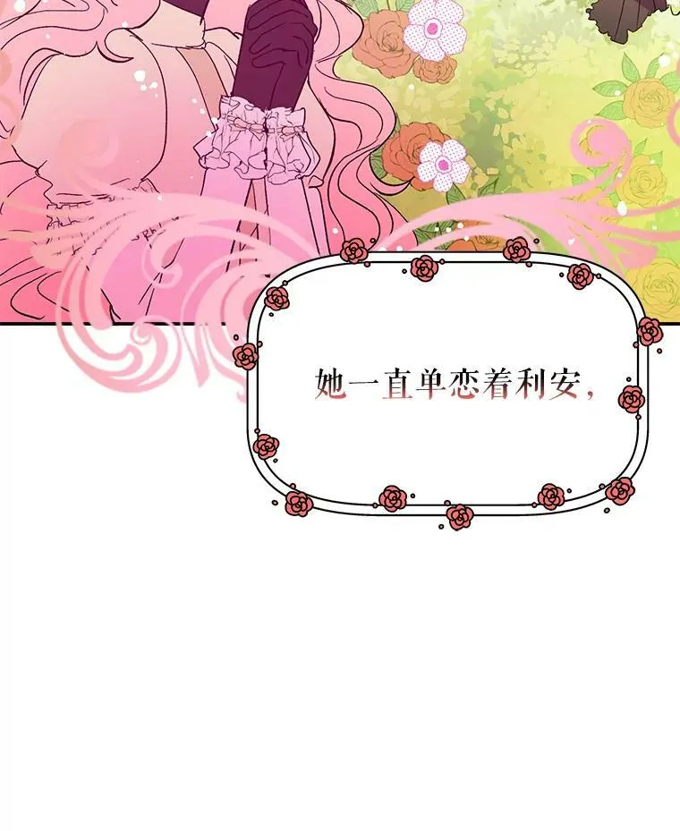 2.卡拉布里亚67