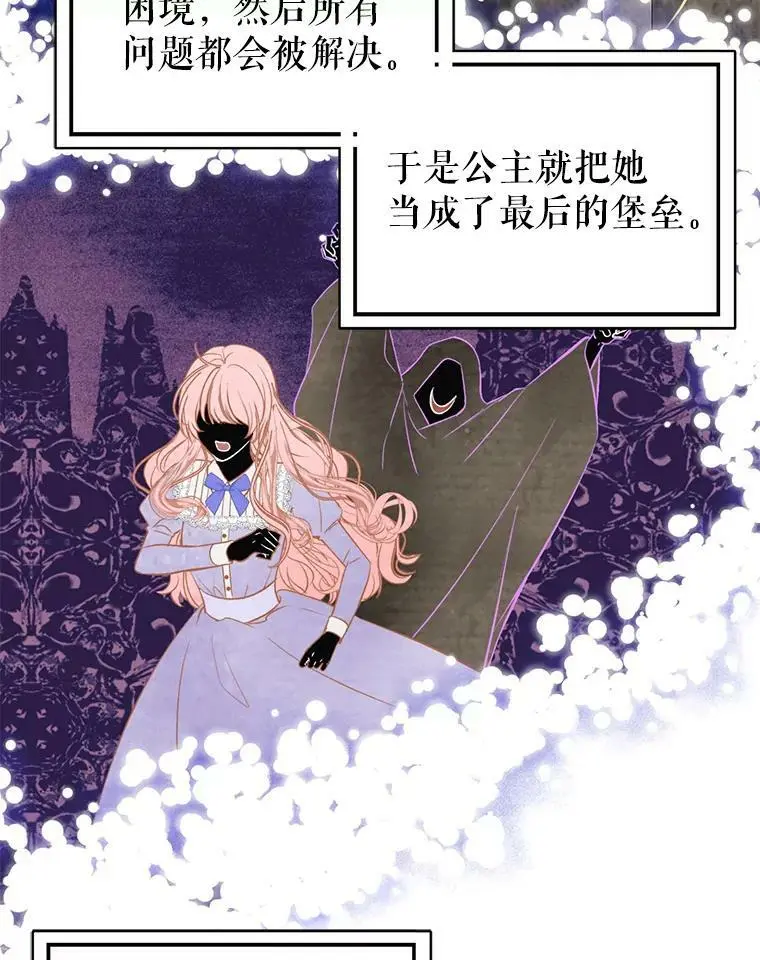 51.地下禁区93
