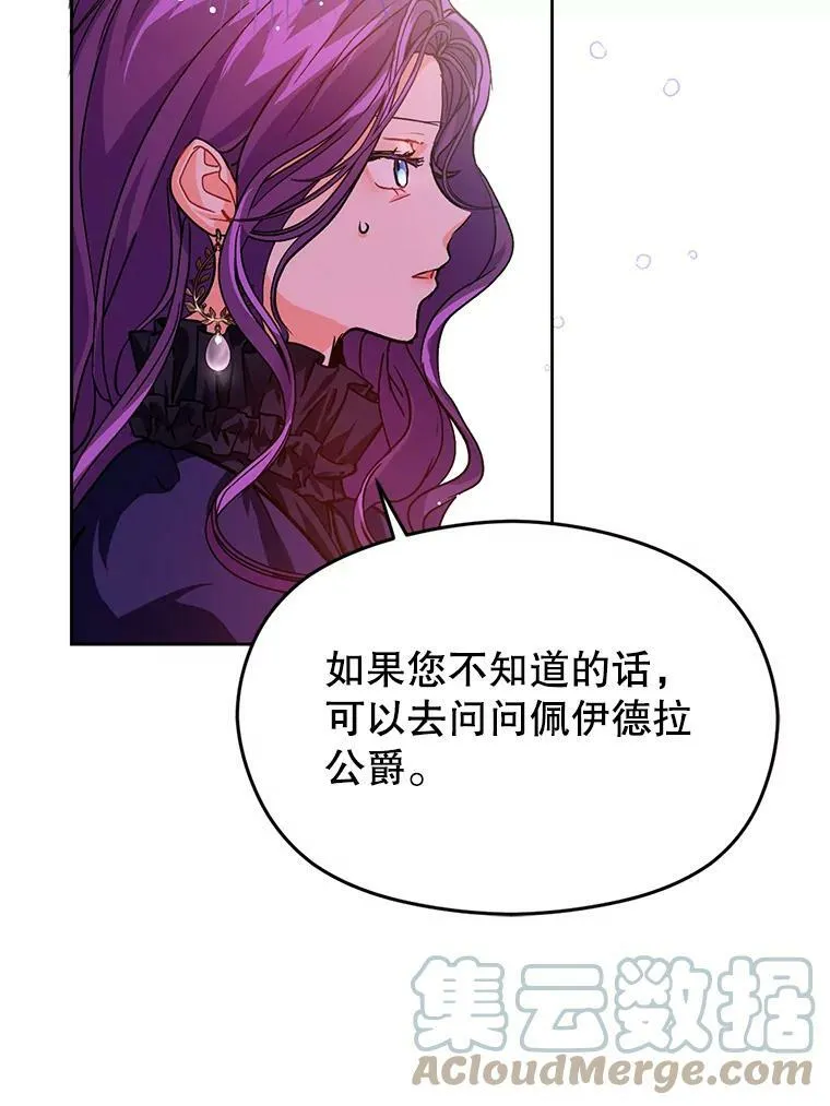 27.我想见面聊51
