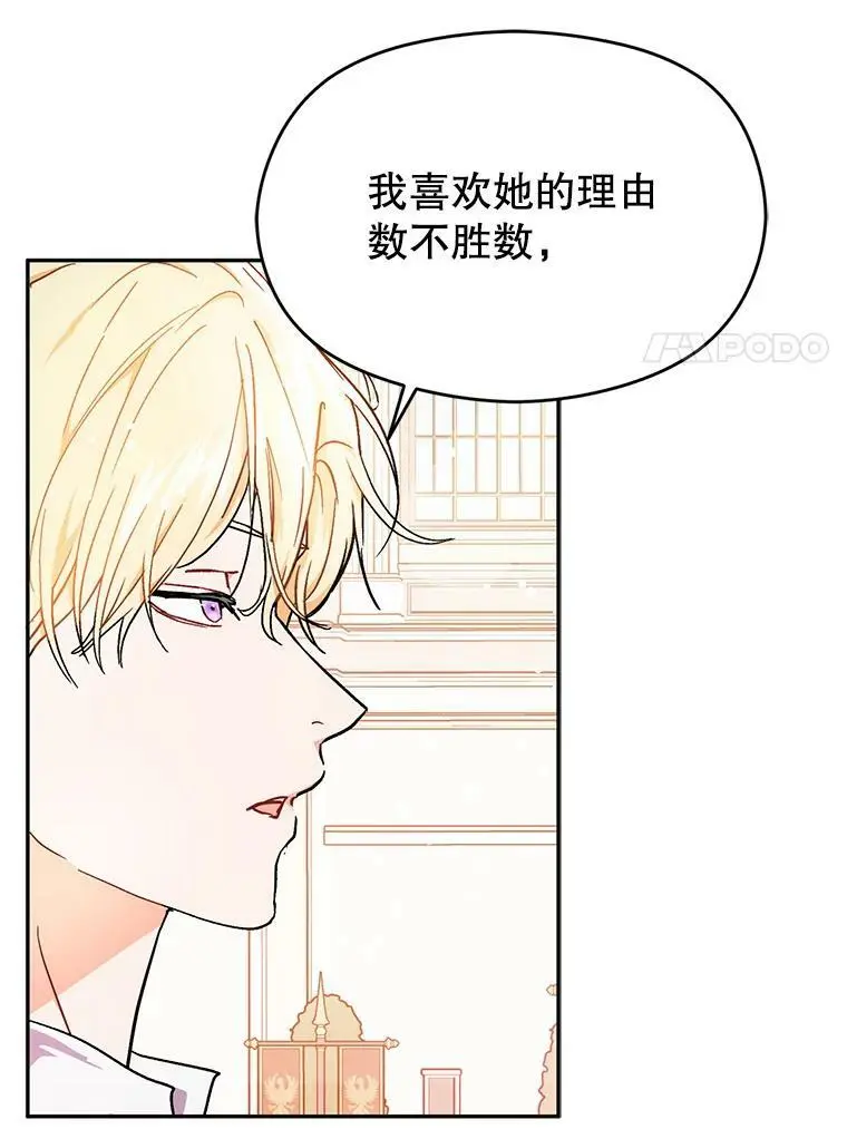 32.意志坚决26