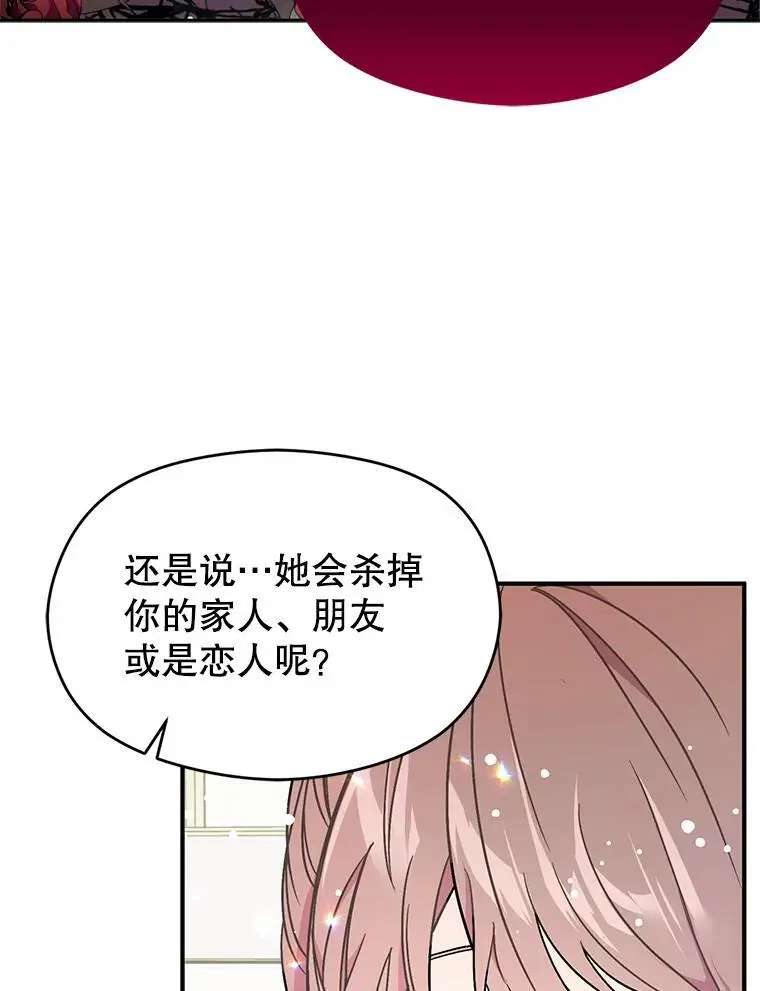 33.拜托29