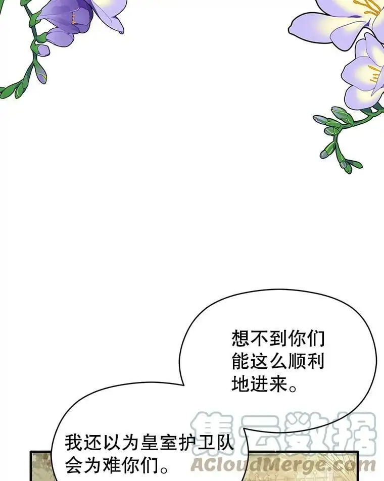 48.结婚的原因108