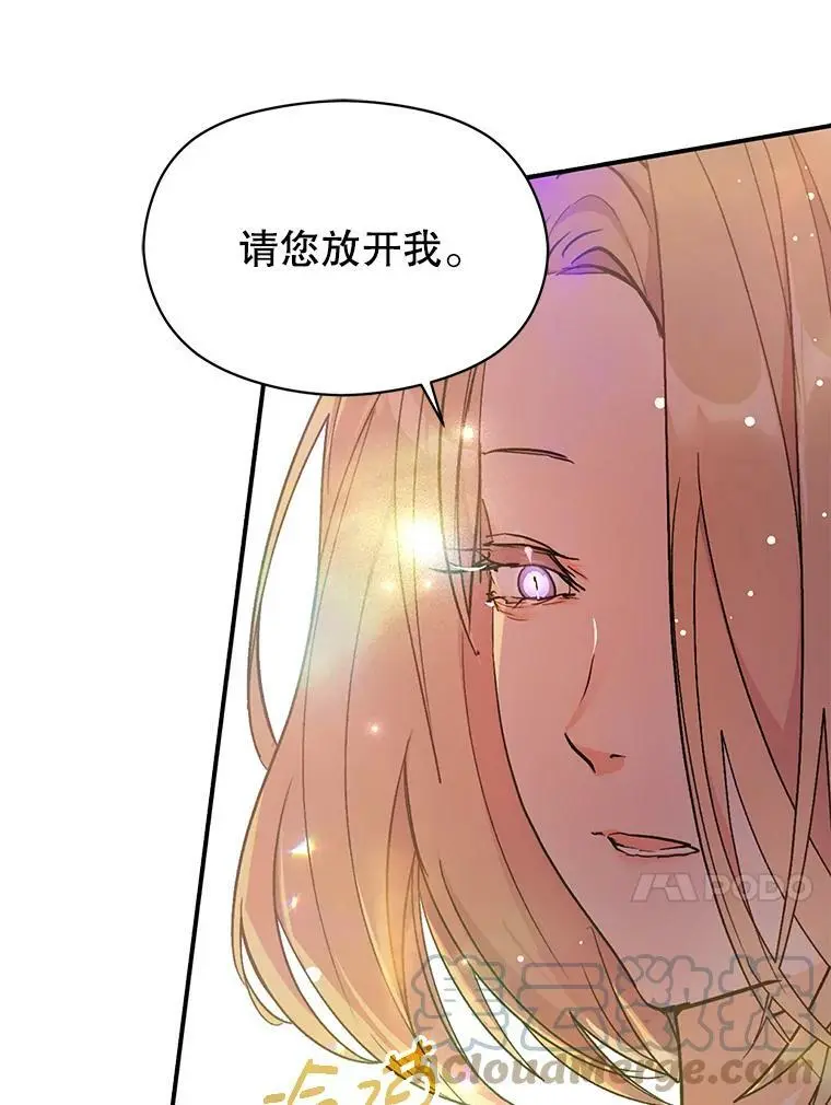 36.放弃利安30