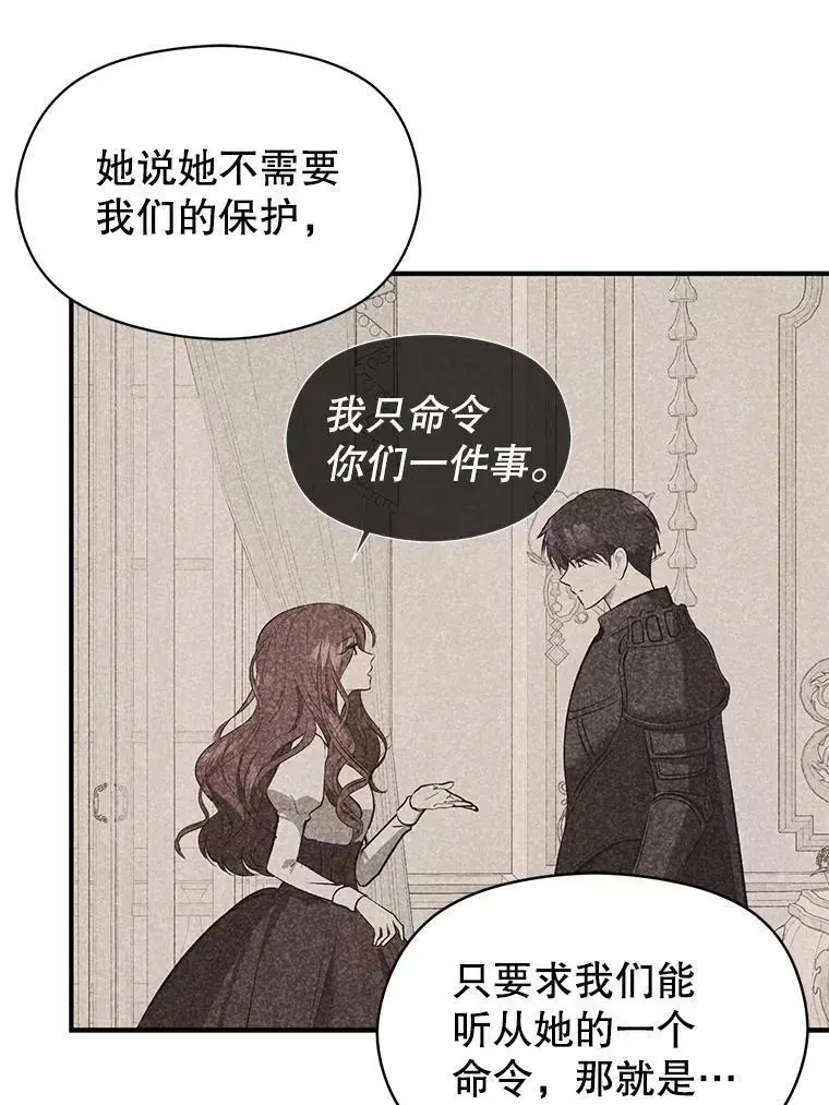 56.魔兽50