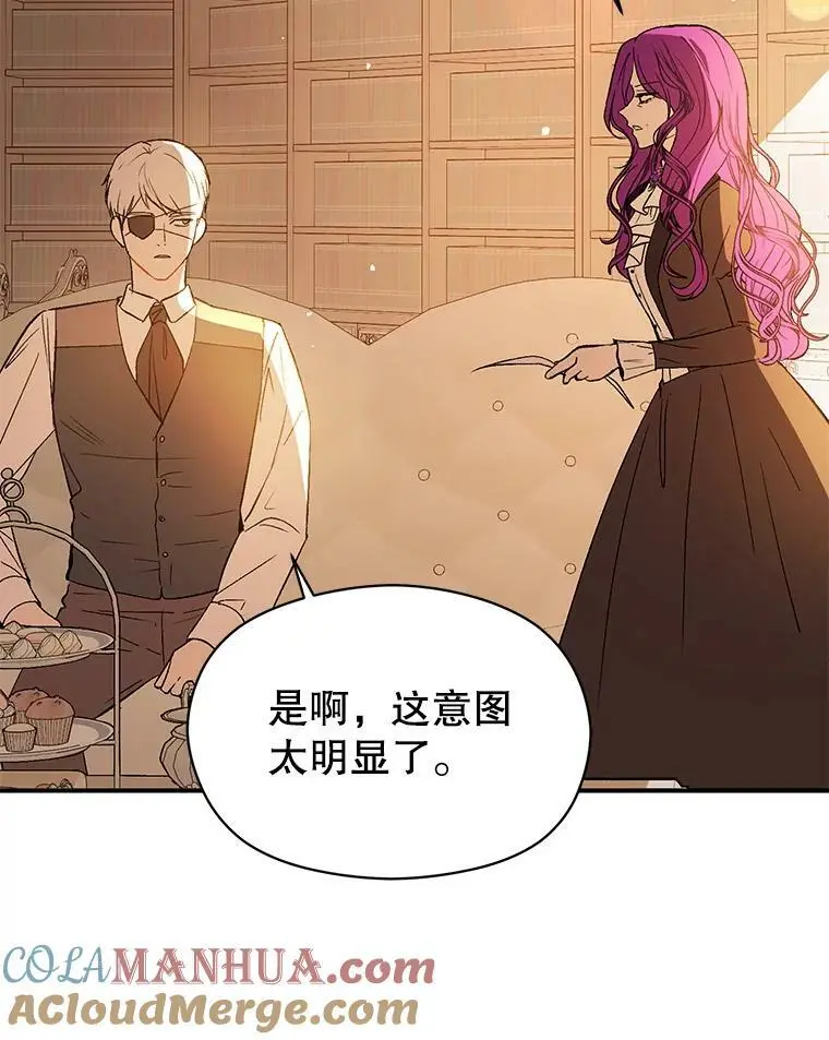 69.斯凯伊的用心116