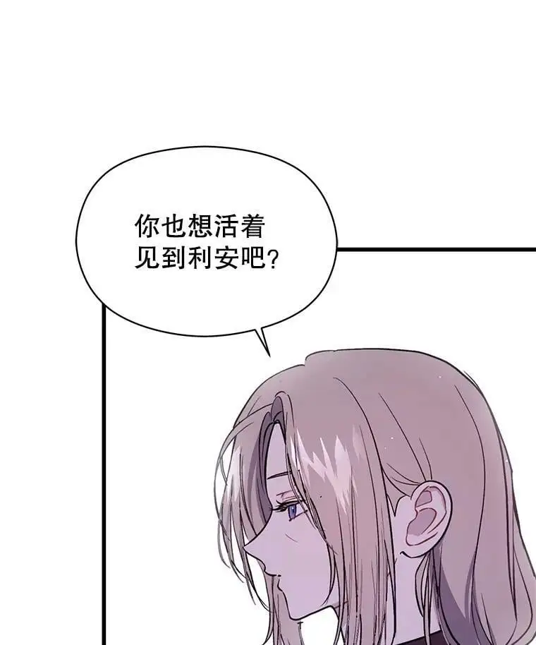 47.陷入困境9