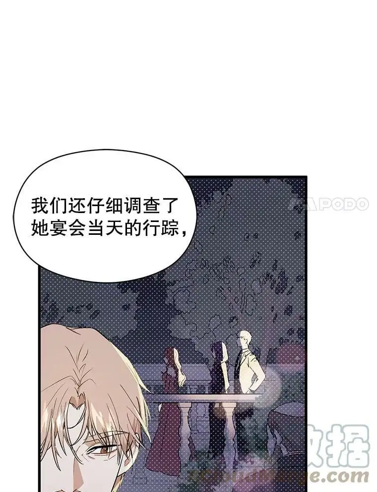 47.陷入困境24