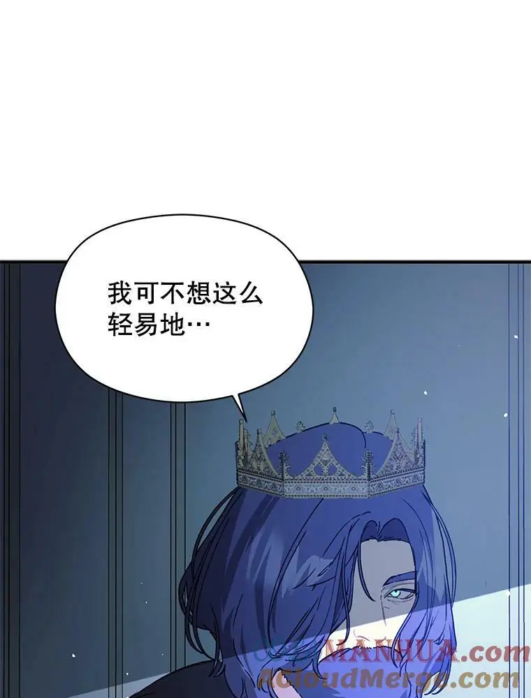 68.皇帝发怒24