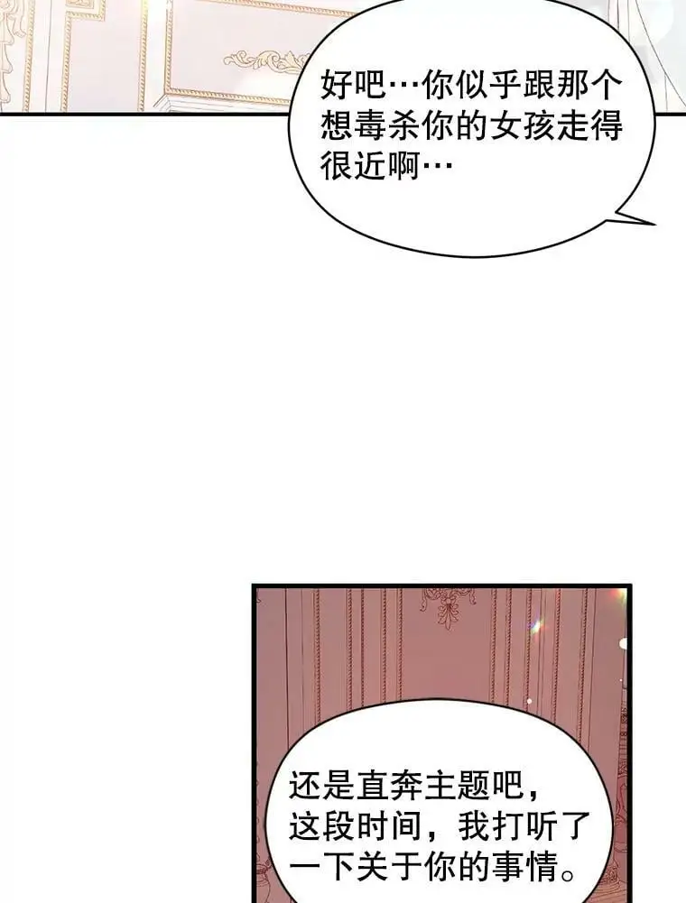 38.小说50