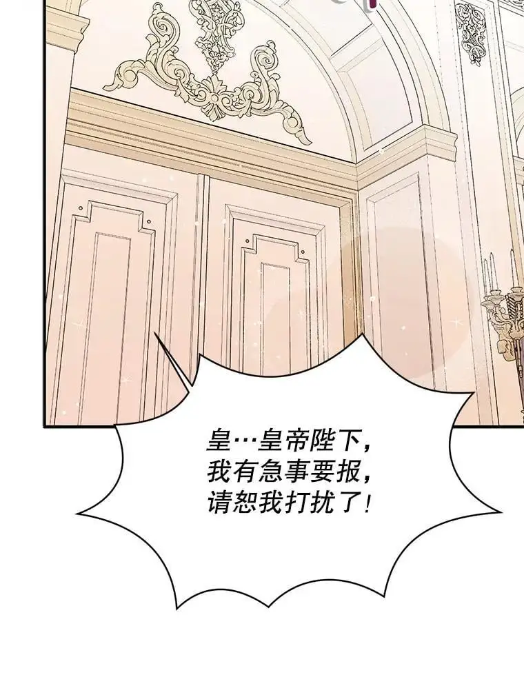74.商量对策105