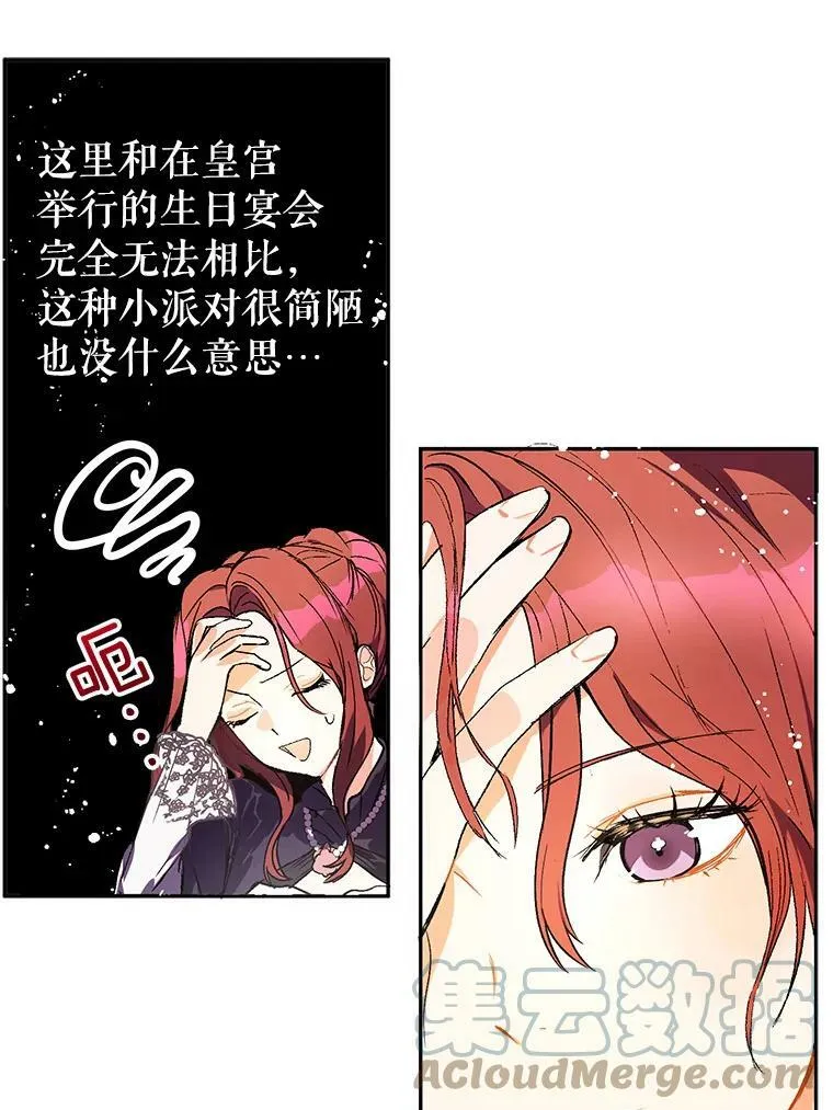 10.快回去33
