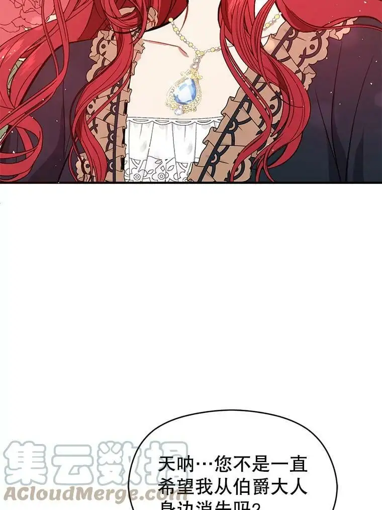 56.魔兽88