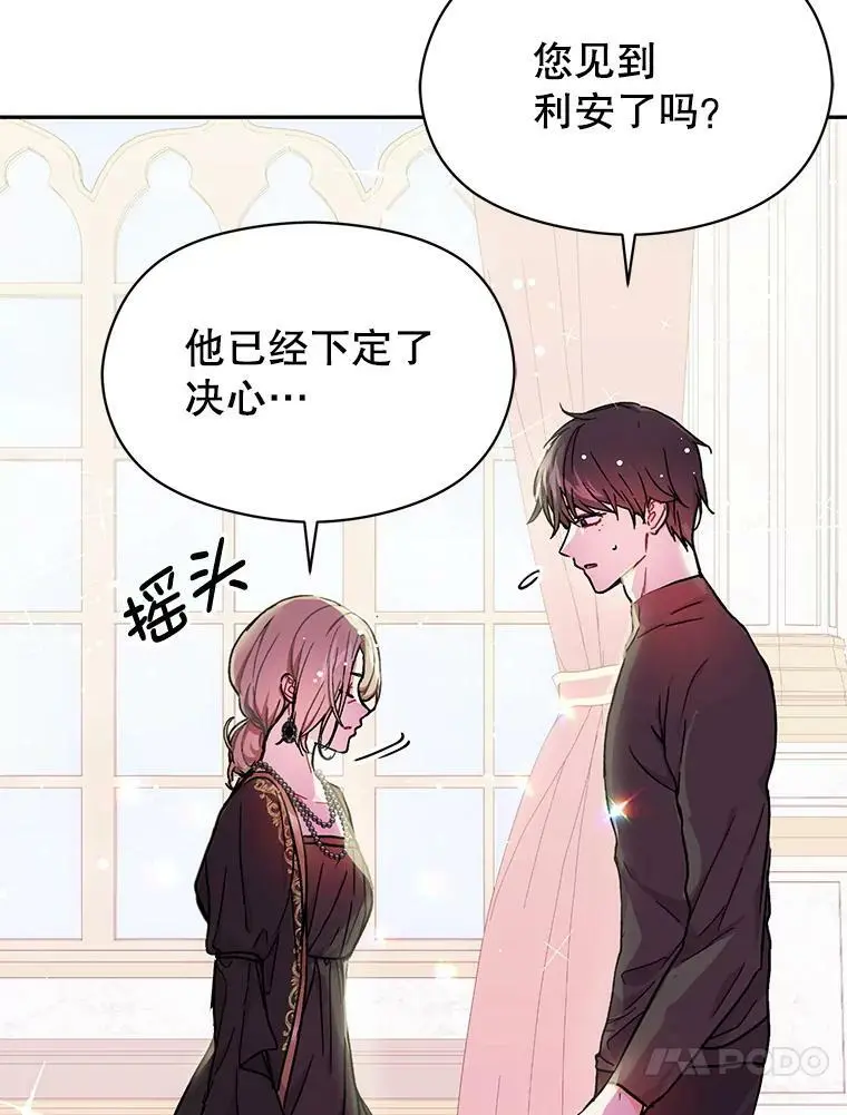 32.意志坚决80