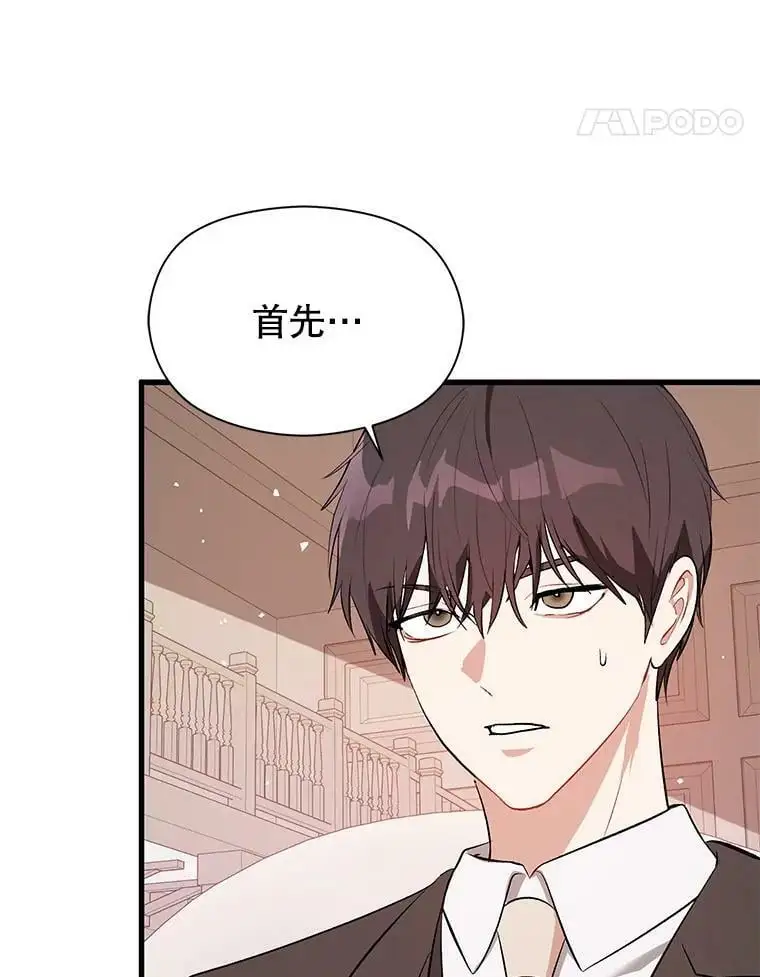 47.陷入困境57