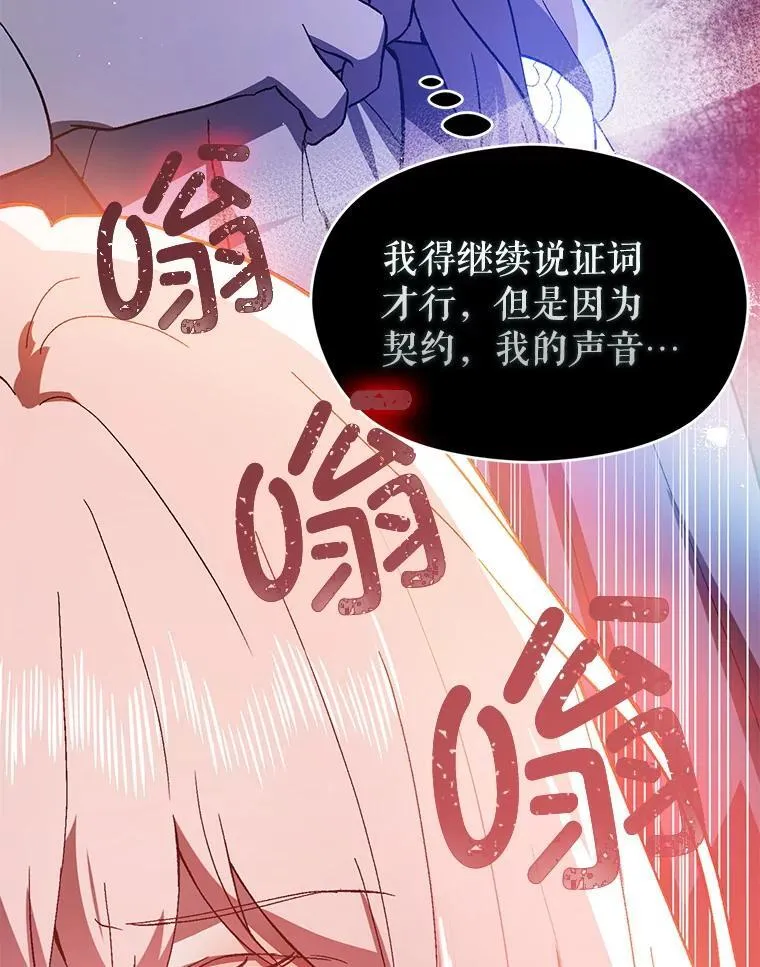 89.最终审判63