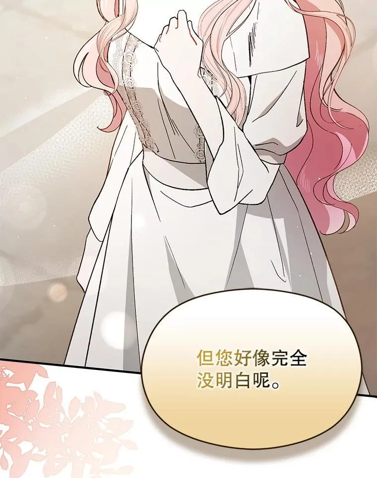 93.正面冲突83
