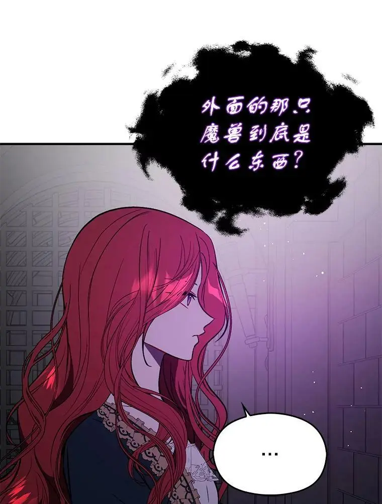 57.交换情报65
