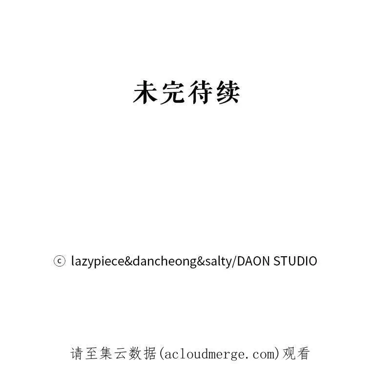 7.艾尔林公主105
