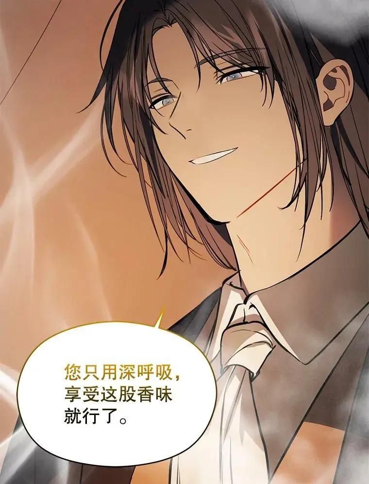62.真爱誓约102