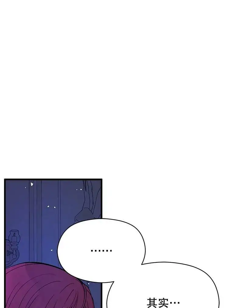 46.顾虑125