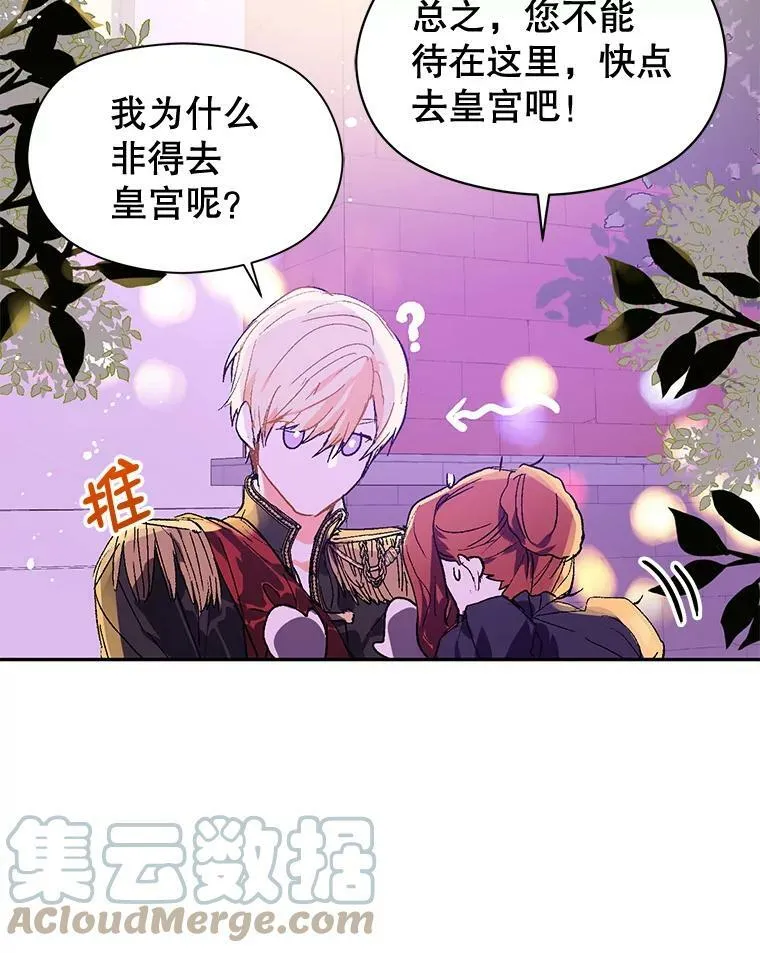 10.快回去42