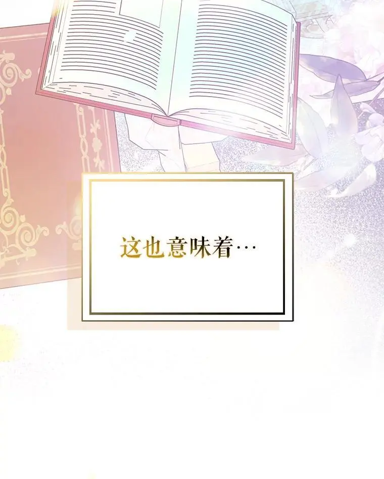 72.婆婆找上门87