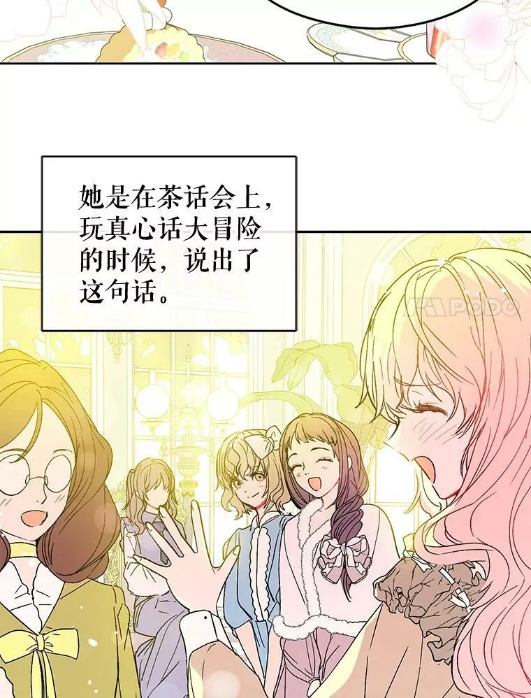5.验证理论94