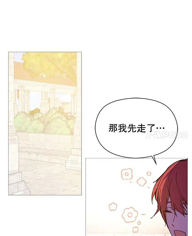 16.匹拉内塔伦75