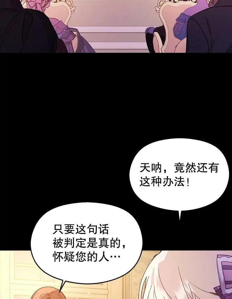53.幕后之人85