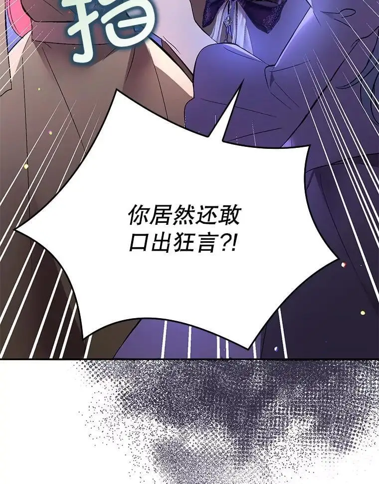 72.婆婆找上门70