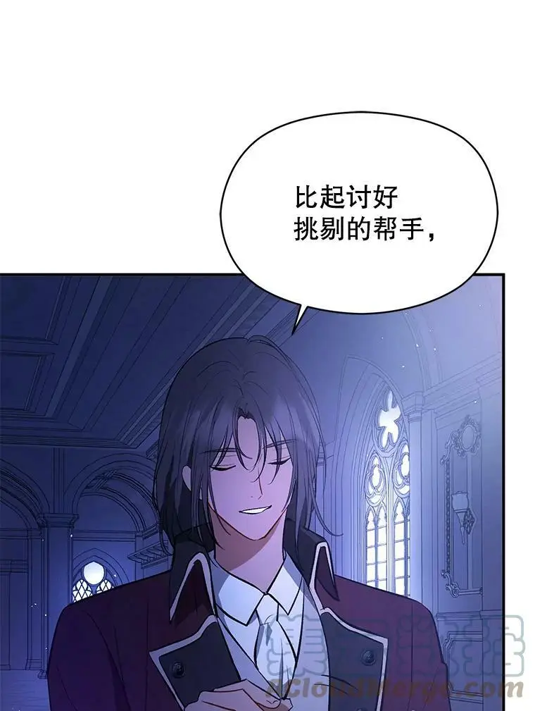 55.趁虚而入69