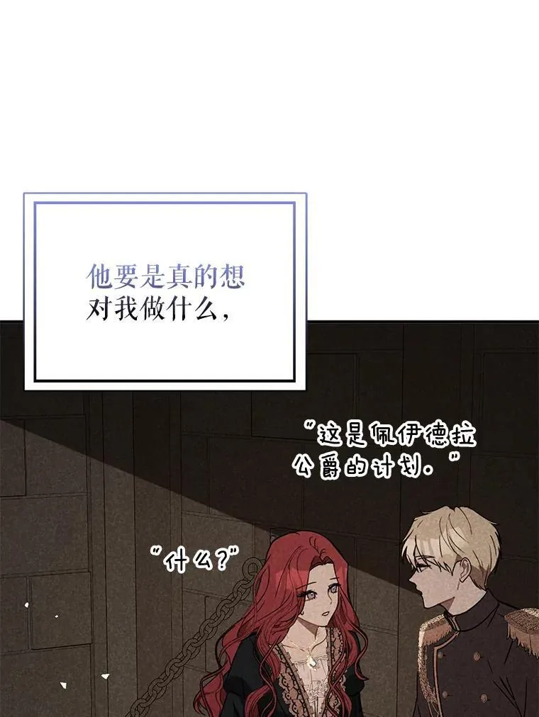 71.找到利安49